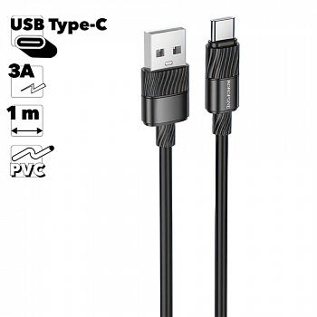 USB кабель BOROFONE BX106 Charge Type-C, 3А, 1м, PVC (черный)