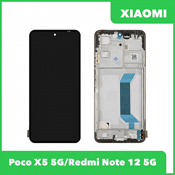 LCD дисплей для Xiaomi Poco X5 5G, Redmi Note 12 5G с тачскрином в рамке (черный) 100% оригинал