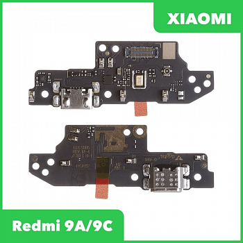 Разъем зарядки для телефона Xiaomi Redmi 9C, 9A, микрофон (100% components)