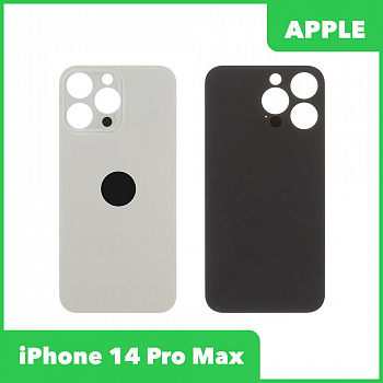 Задняя крышка для телефона Apple iPhone 14 Pro Max с логотипом (золото)