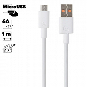 USB Дата-кабель 6А TPE USB-А Micro USB 1 м. (белый)