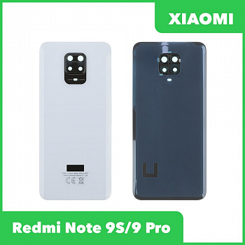 Задняя крышка для телефона Xiaomi Redmi Note 9S, 9 Pro со стеклом камеры (белый)