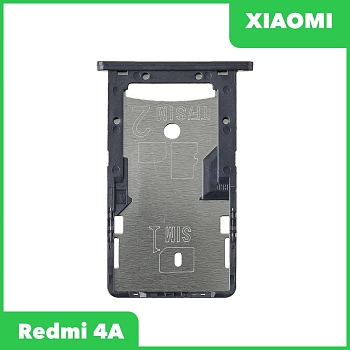 Держатель (лоток) SIM-карты для Xiaomi Redmi 4A, серый