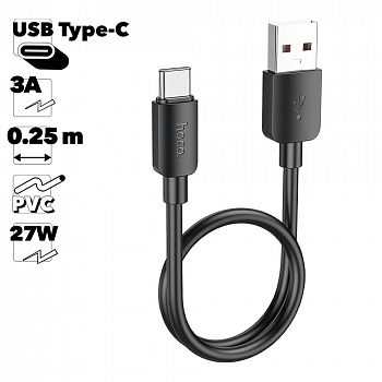 USB кабель HOCO X96 Hyper Type-C, 3А, 27W, 0.25м, PVC (черный)