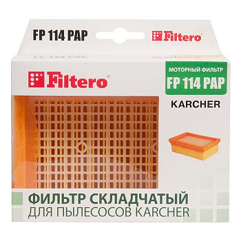 Фильтр складчатый из полиэстера для пылесосов Karcher, Filtero FP 114 PAP Pro, HEPA