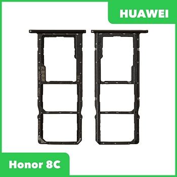 Держатель (лоток) SIM-карты для Huawei Honor 8C, черный