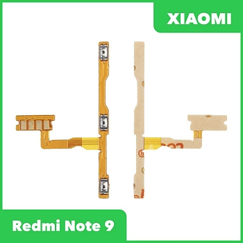 Шлейф кнопок громкости и кнопки включения для телефона Xiaomi Redmi Note 9