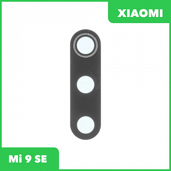 Стекло задней камеры для Xiaomi Mi 9 SE (M1903F2G) (без рамки) (черный)