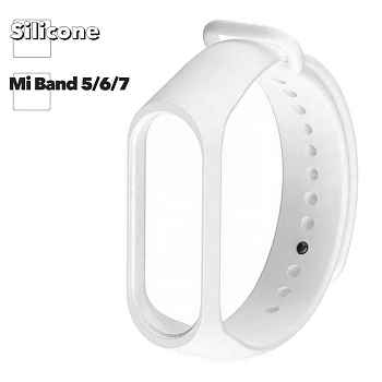 Браслет для фитнес трекера Mi Band 5, 6, 7 (белый/европакет)