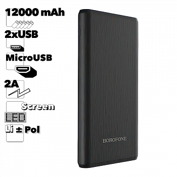 Внешний АКБ BOROFONE BT2C FullPower Mini 12000mAh, 2хUSB, 2A, LED дисплей, Li-Pol (черный)