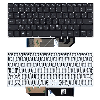 Клавиатура для ноутбука Lenovo Yoga 120S-11IAP, черная