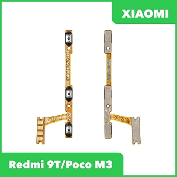 Шлейф кнопок громкости и кнопки включения для телефона Xiaomi Redmi 9T (M2010J19SG, Y), Poco M3 (M2010J19CG)