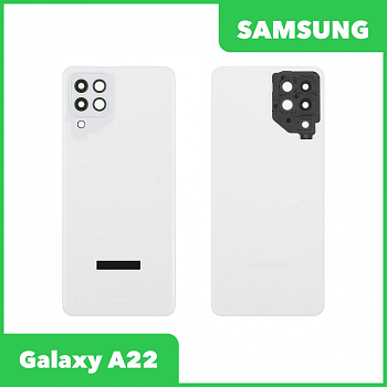 Задняя крышка для телефона Samsung Galaxy A22 SM-A225F со стеклом камеры (белый)