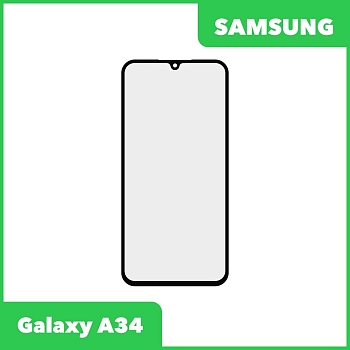 Стекло + OCA плёнка для переклейки Samsung A34 (черный)