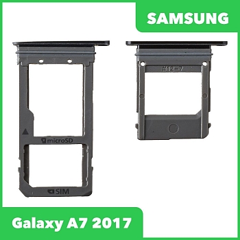 Держатель (лоток) SIM-карты для Samsung Galaxy A7 2017 (A720F) (2 SIM карты), черный