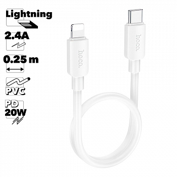 USB-C кабель HOCO X96 Hyper Lightning 8-pin, 2.4А, PD20W, 0.25м, PVC (белый)