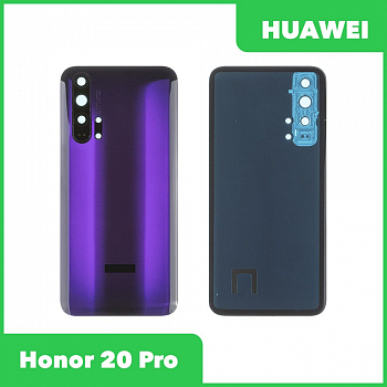 Задняя крышка для телефона Huawei Honor 20 Pro (YAL-L41) со стеклом камеры (фиолетовый)