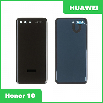 Задняя крышка для телефона Huawei Honor 10 (COL-L29) со стеклом камеры (черный)