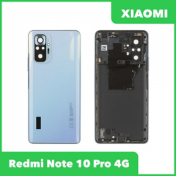 Задняя крышка для телефона Xiaomi Redmi Note 10 Pro 4G со стеклом камеры (синий)