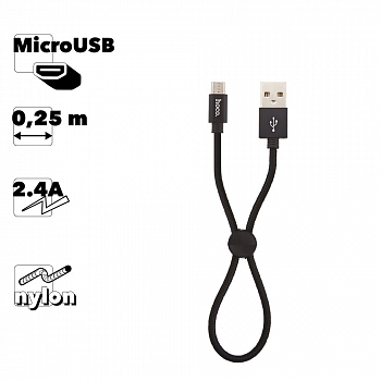 USB кабель HOCO X35 Premium MicroUSB, 2.4А, 0.25м, нейлон (черный)