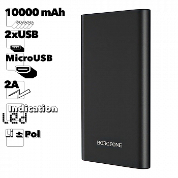 Внешний АКБ BOROFONE BT19 Universal Mobile 10000mAh, 2хUSB, 2А, LED, Li-Pol (черный)