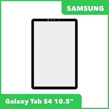 Стекло + OCA плёнка для переклейки Samsung SM-T835 Galaxy Tab S4 10.5" (черный)