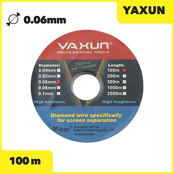 Струна для разборки сенсорных модулей YAXUN YX-221 0, 06 мм. 100 м.