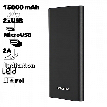 Внешний АКБ BOROFONE BT19A Universal Mobile 15000mAh, 2хUSB, 2А, LED, Li-Ion (черный)