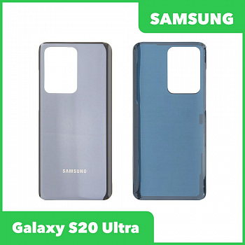 Задняя крышка для Samsung Galaxy S20 Ultra SM-G988 (серый)