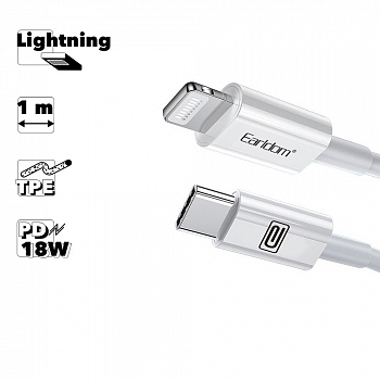 USB-C кабель Earldom EC-086 Lightning 8-pin, 3А, PD18W, 1м, TPE (белый)