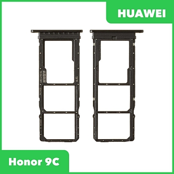 Держатель (лоток) SIM-карты для Huawei Honor 9C, черный